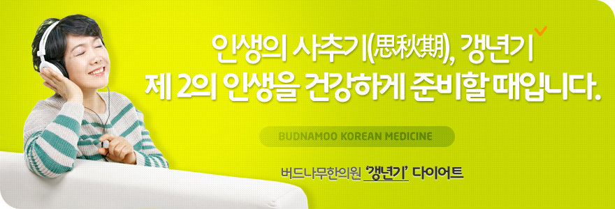 �λ��� ���߱�(����Ѣ), ����� �� 2�� �λ��� �ǰ��ϰ� �غ��� ���Դϴ�. ���峪�����ǿ� ������⡯ ���̾�Ʈ