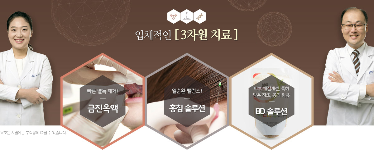 ���� �������� - ��������, ����ȯ �뷱�� - ȫħ �ַ��, �Ǻ� ü������/Ư����� ����/ȫ�� ���� - BD �ַ��