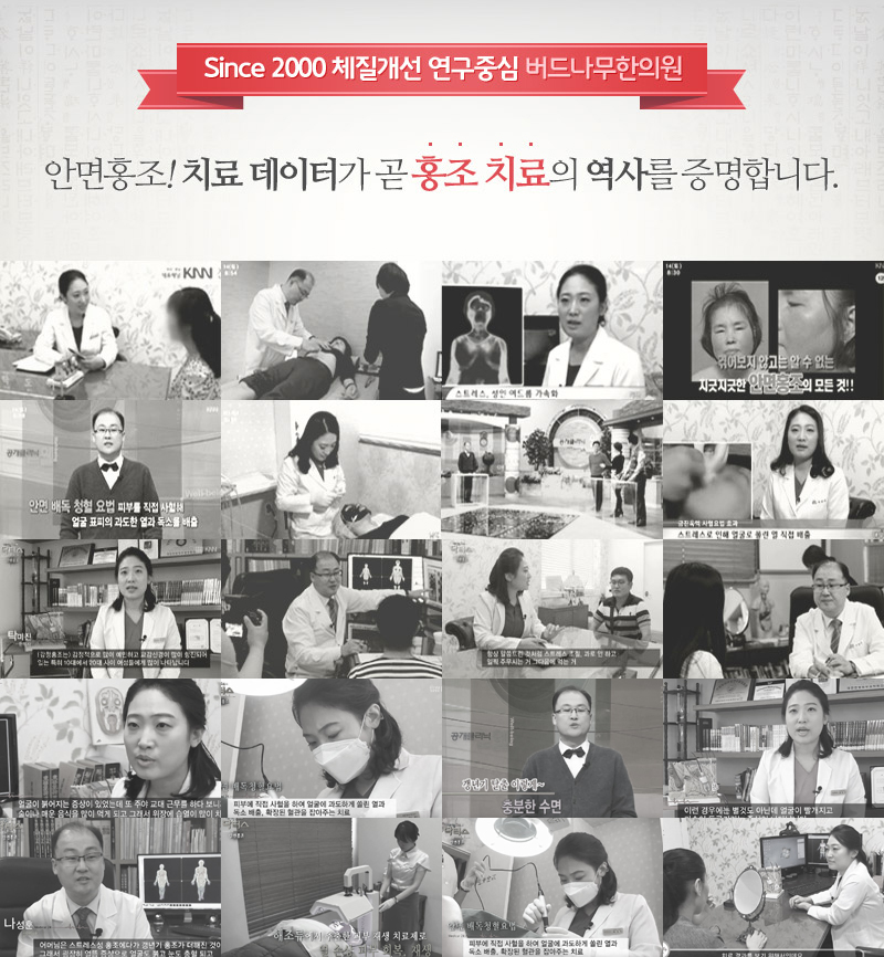 �ȸ�ȫ��! ġ�ᵥ���Ͱ� �� ȫ��ġ���� ���縦 �����մϴ�.