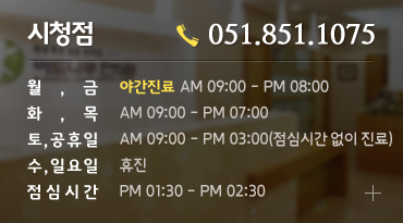 ��û�� 051-851-1075