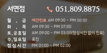 ������ 051-809-8875