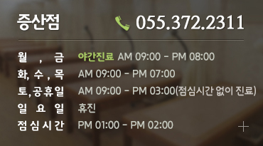 ������ 055-372-2311