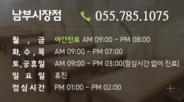 ���ν����� 055-785-1075