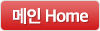 ���� Home